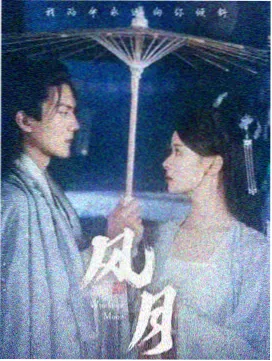 热播韩剧冬日请柬海报