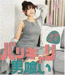 热播韩剧江南诊所海报